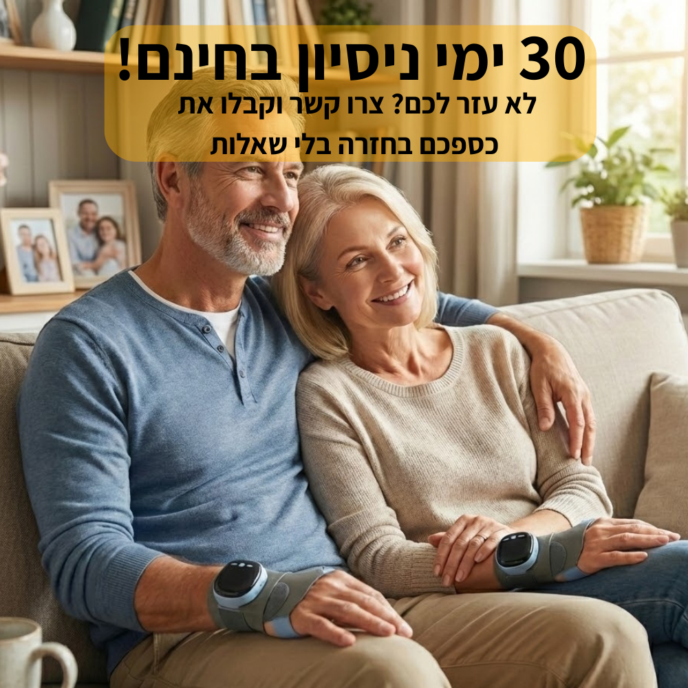 Warmix מעסה הידיים 3 ב־1