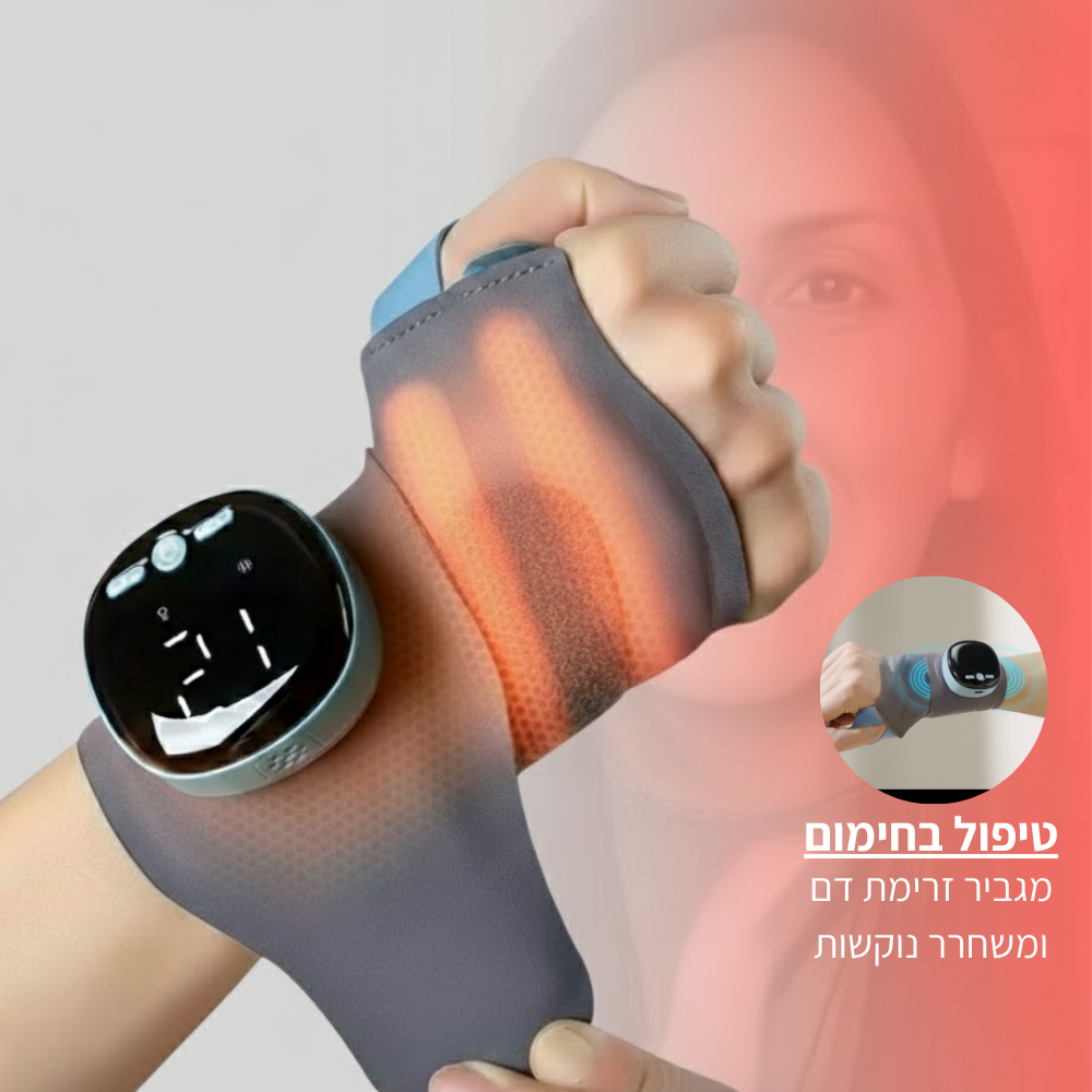 Warmix מעסה הידיים 3 ב־1