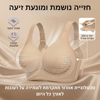 Vinora - חזיית ג'לי להרמה טבעית ומראה חטוב