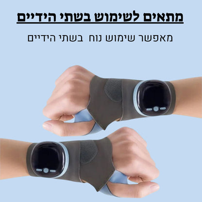 Warmix מעסה הידיים 3 ב־1