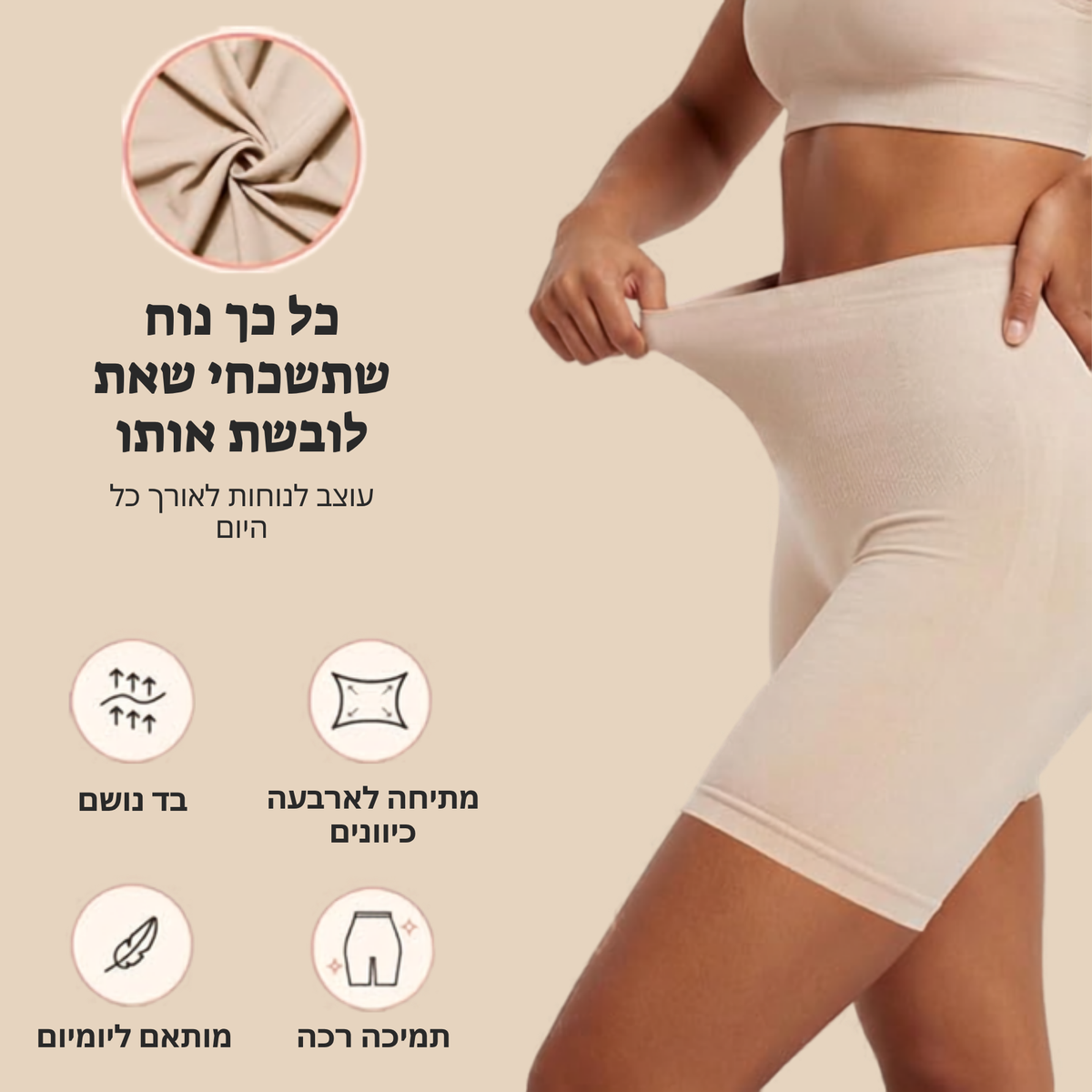 מחטב בגזרה גבוהה - VINORA