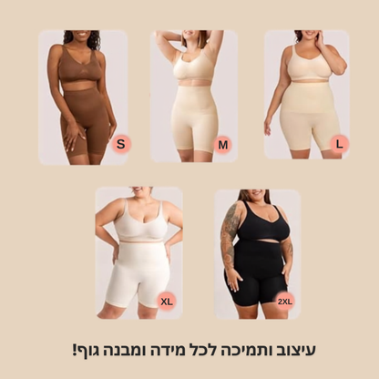 מחטב בגזרה גבוהה - VINORA