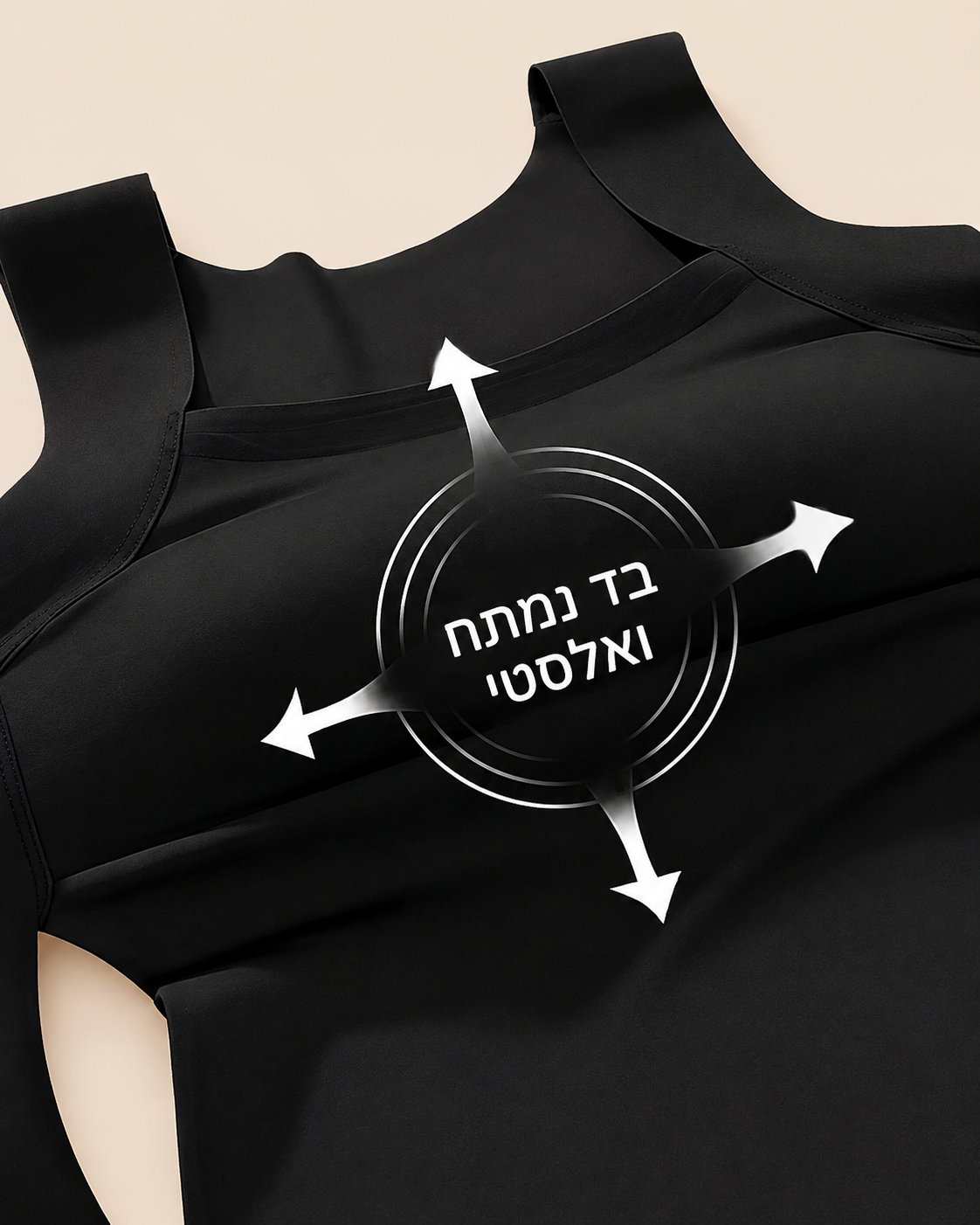 VINORA - גופייה מחטבת עם חזייה מובנת