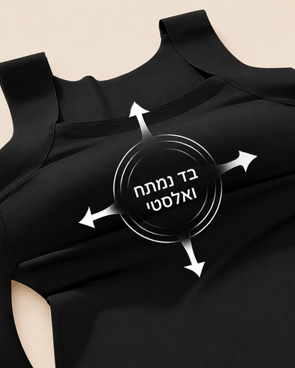 VINORA - גופייה מחטבת עם חזייה מובנת