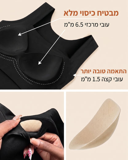 VINORA - גופייה מחטבת עם חזייה מובנת
