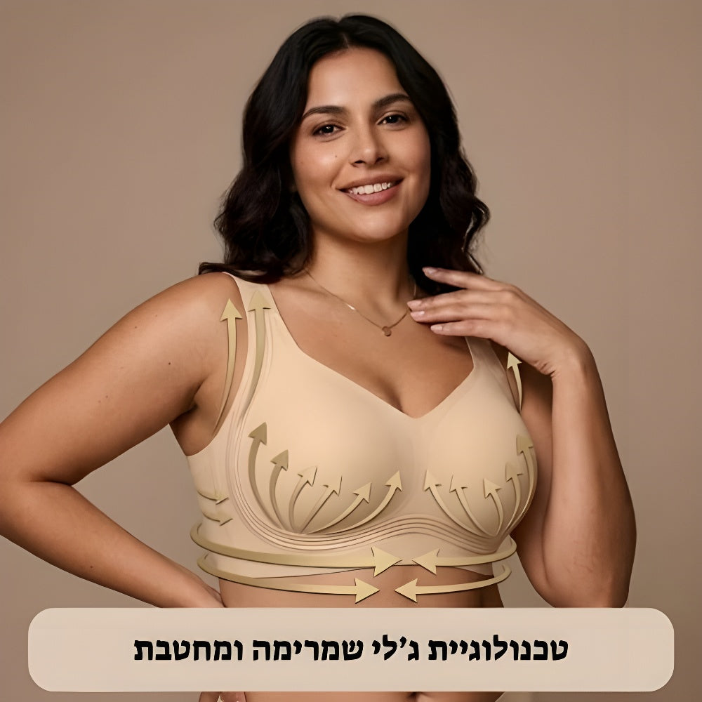 Vinora - חזיית ג'לי בגזרה מלאה לחזה גדול ונפול