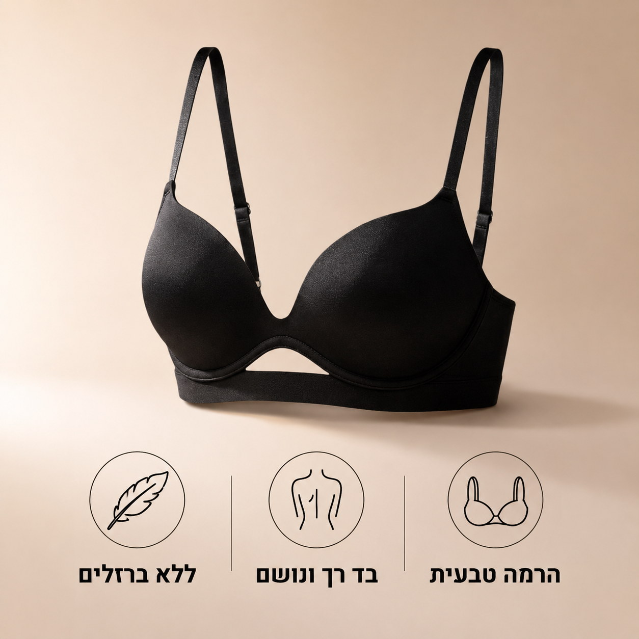 Vinora - (חזיית ג'לי פוש אפ (לחזה קטן