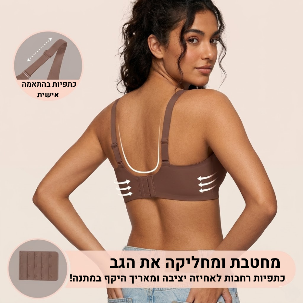 Vinora - חזיית ג'לי להרמה טבעית ומראה חטוב